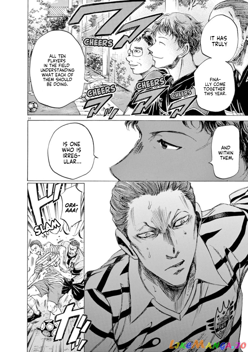 Ao Ashi, Chapter 85 image 15